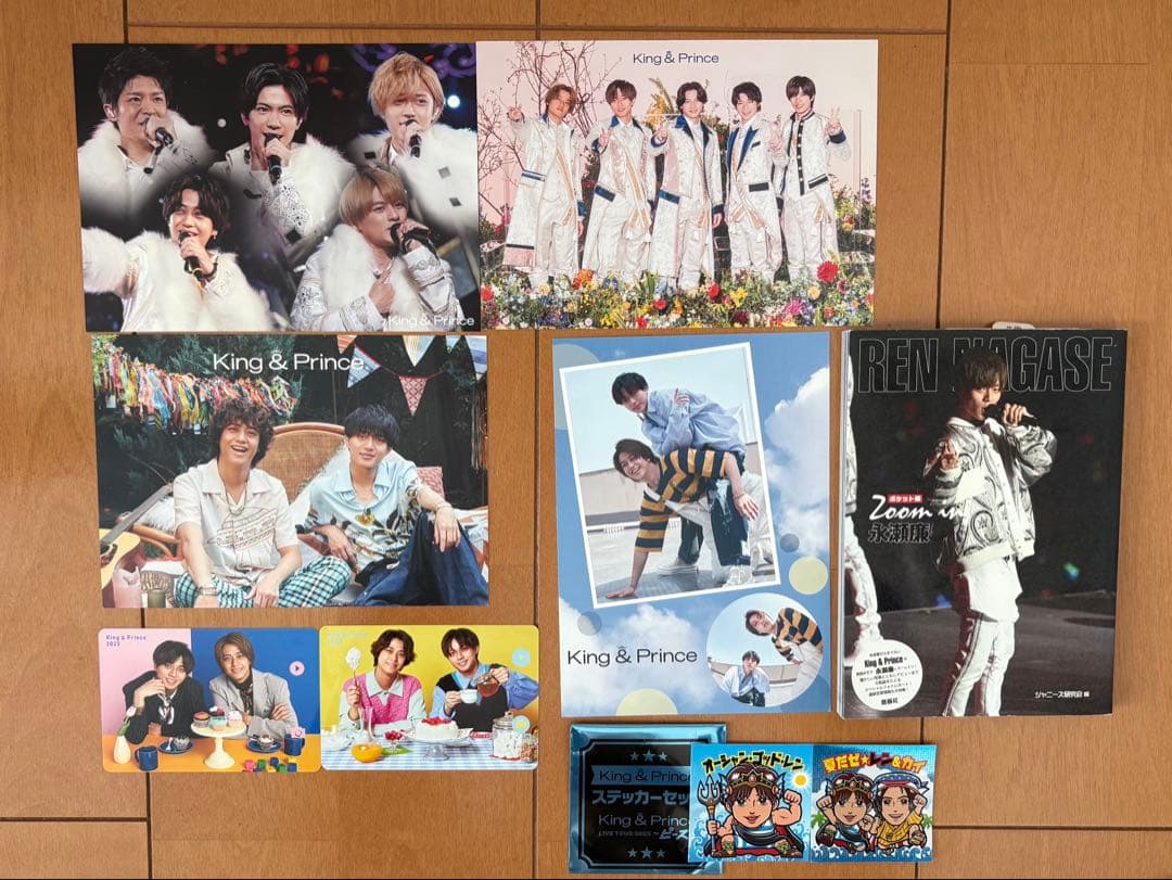 キンプリ　永瀬廉　セット