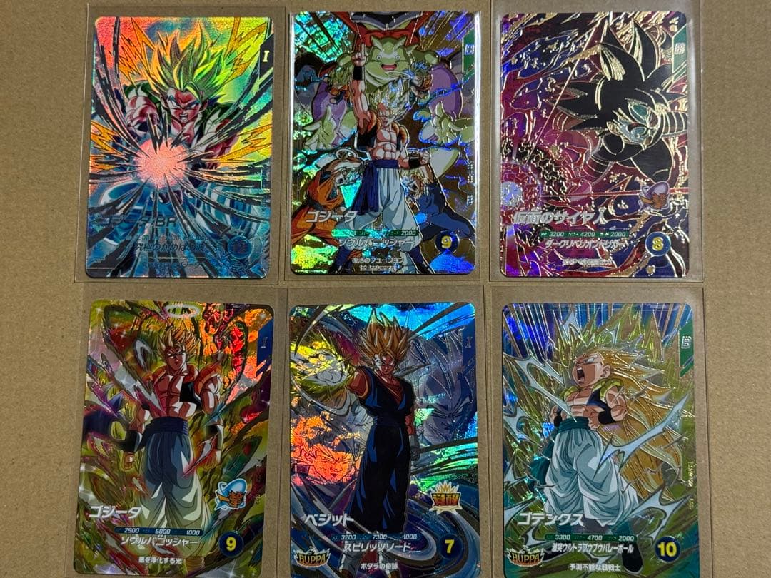 ドラゴンボール ダイバーズセット