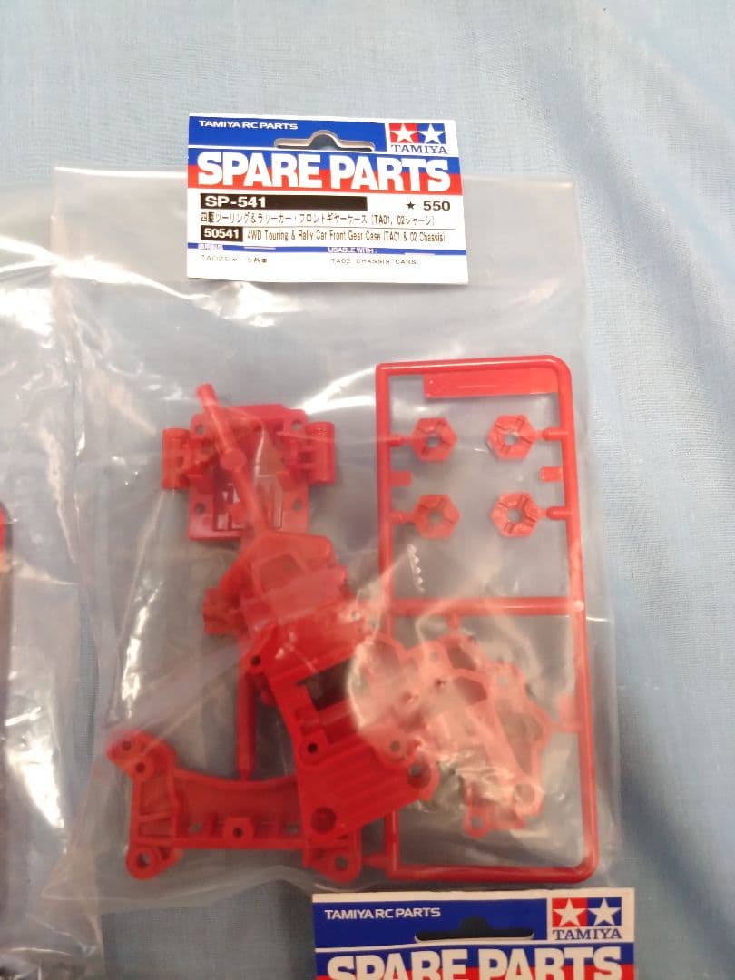 田宮 47479 TA02カーボンシャーシコンバージョンセットと関連部品の