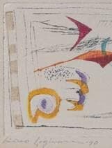 真作】版画 萩原英雄 銅版画 六月の詩 抽象構成版画 モダンアート Y168