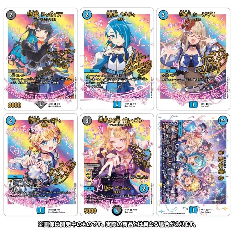 DMART-24 デュエルマスターズ 神アート 魔法少女 Girl Mage2個