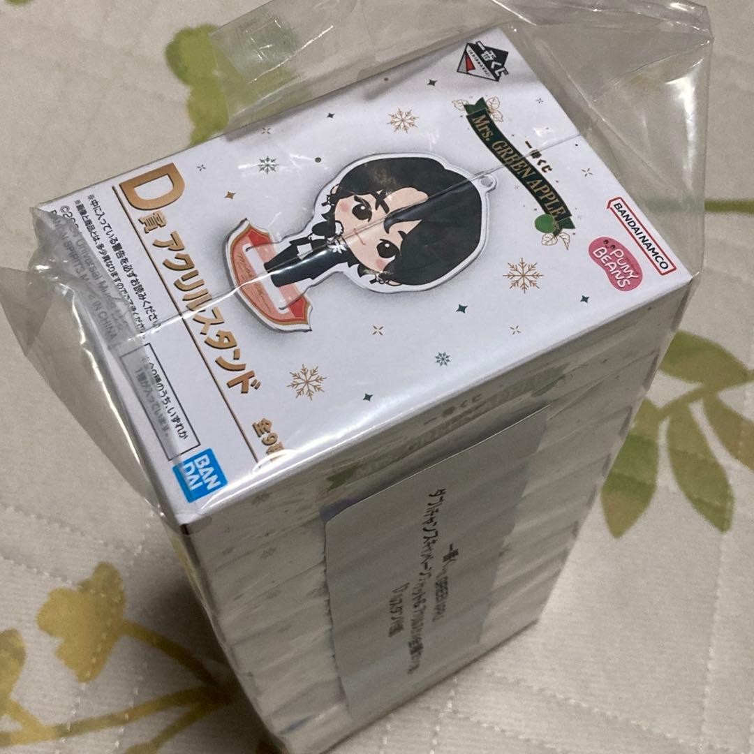 最値下げ！Mrs．GREEN APPLE 一番くじ ダブルチャンスキャンペーン