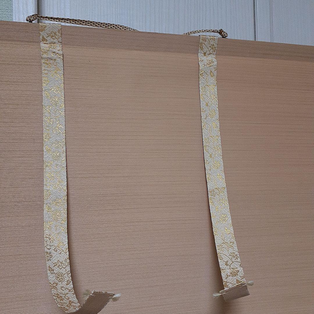 中野長春　掛軸