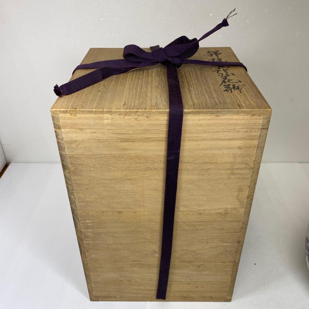 今泉今右衛門　花入　共箱　高さ約28.1㎝ タニト　東さ7-0310③