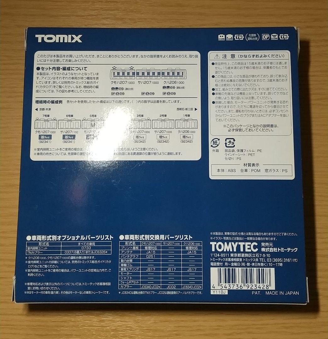 燭台切光忠｜『刀剣乱舞無双』公式サイト 燭台切光忠 色紙 当選