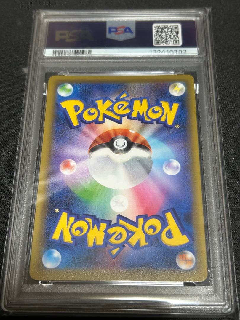 【PSA10】カビゴンV SR 拡張パック「シールド」　ポケモンカード