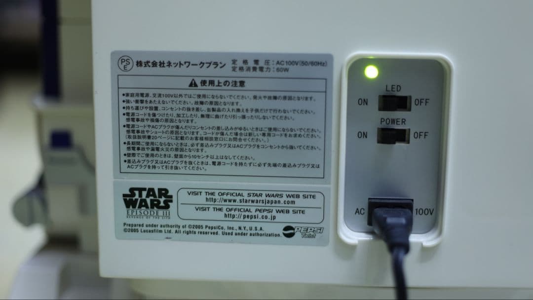 激レア　R2-D2　ドリンククーラー　非売品　当時のオマケ付