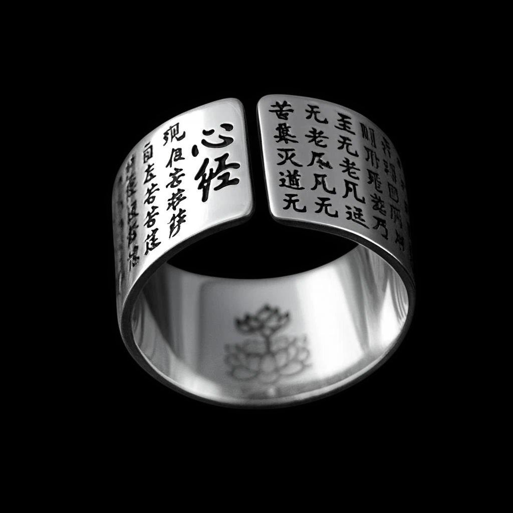 オープンリング 経典（般若波羅蜜多心経）デザイン 蓮の花 - メルカリ