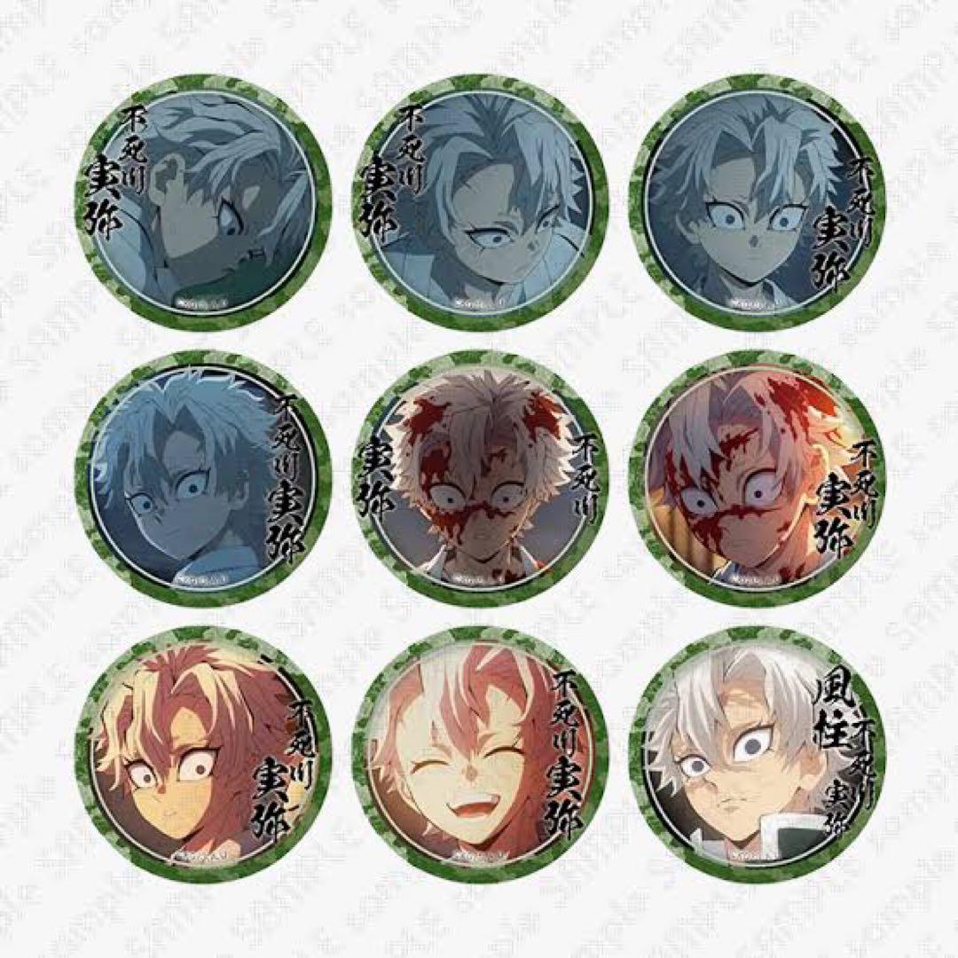 鬼滅の刃 不死川 実弥 44ミリ 缶バッジ 刀鍛冶の里編 絵巻 ランダム 缶バ