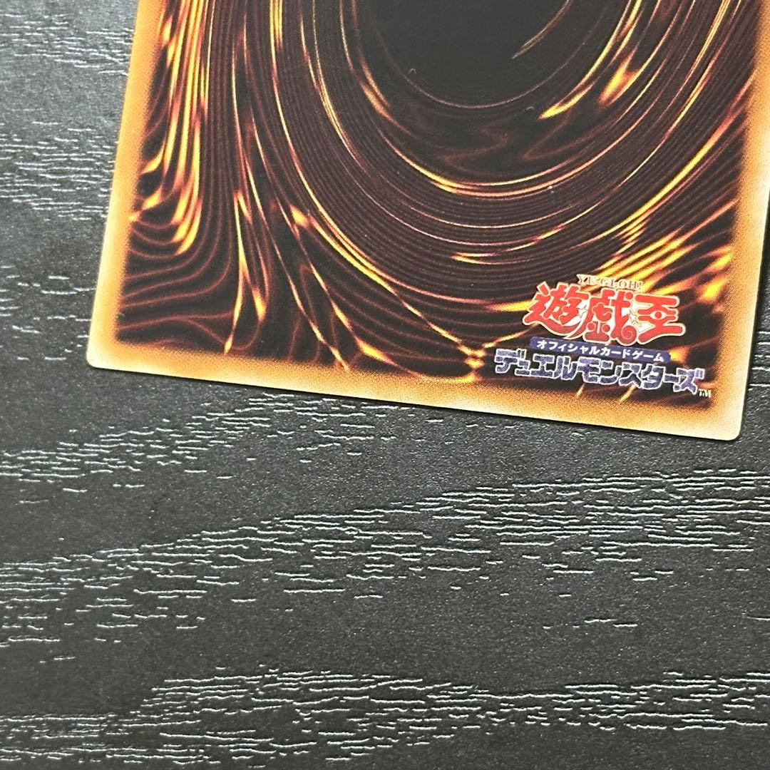 遊戯王 スノーマンイーター パラレル 3枚