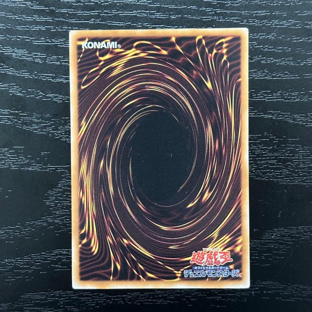 遊戯王 スノーマンイーター パラレル 3枚