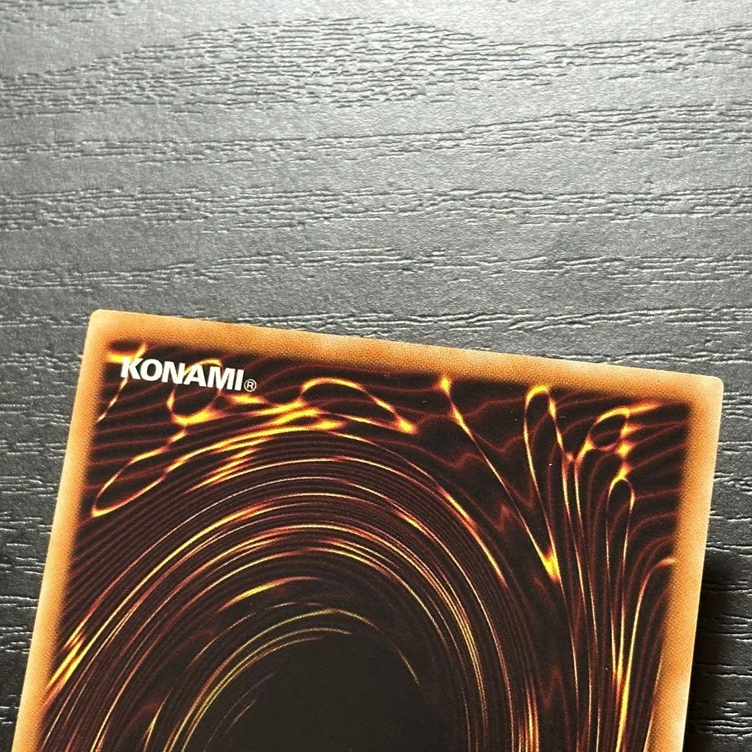 遊戯王 スノーマンイーター パラレル 3枚