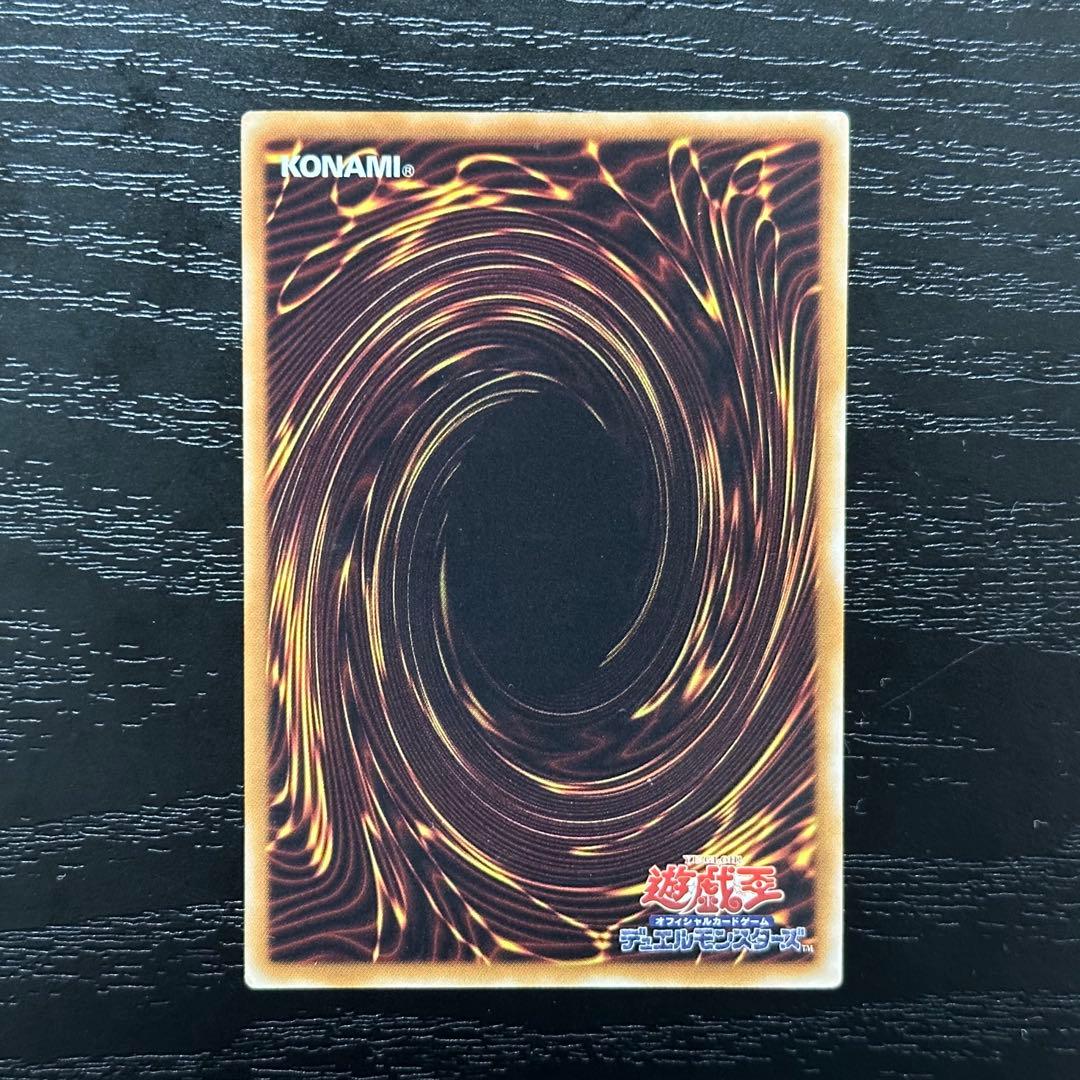 遊戯王 スノーマンイーター パラレル 3枚