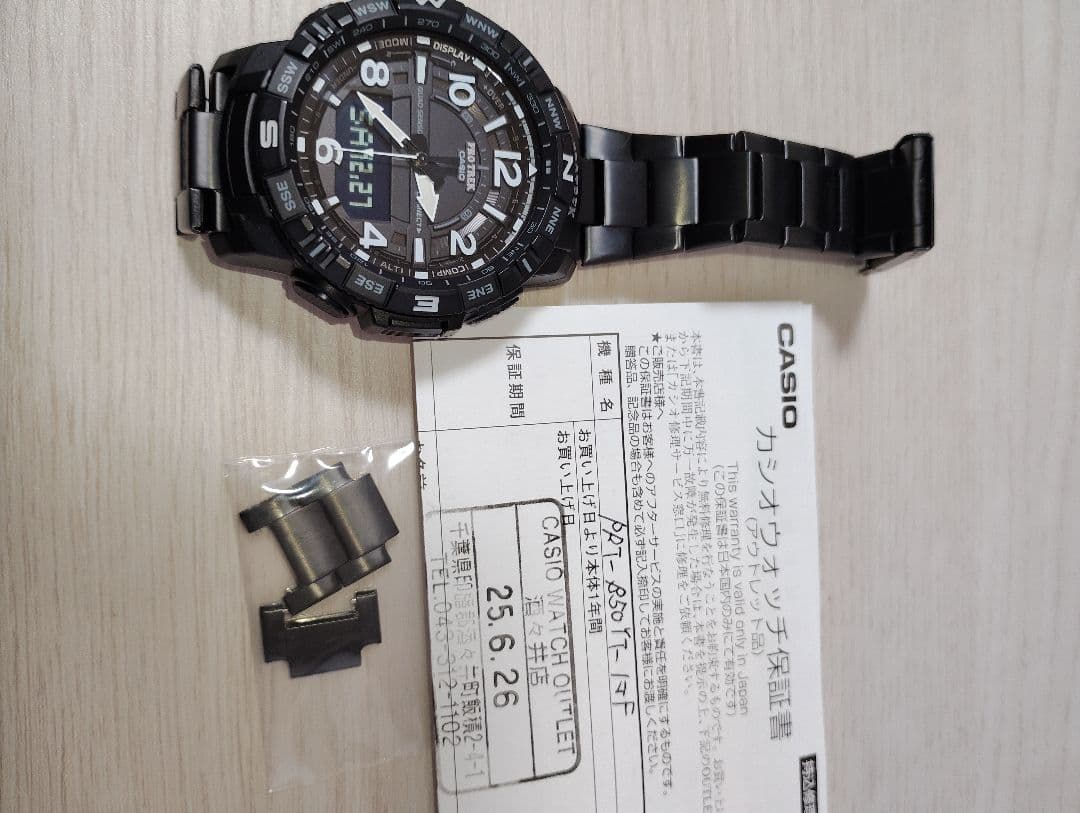 PRO TREK ブラック アナログ腕時計