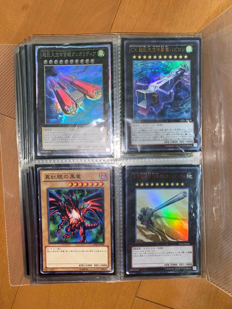 遊戯王　　カード約800枚　公式収納ケース　引退品