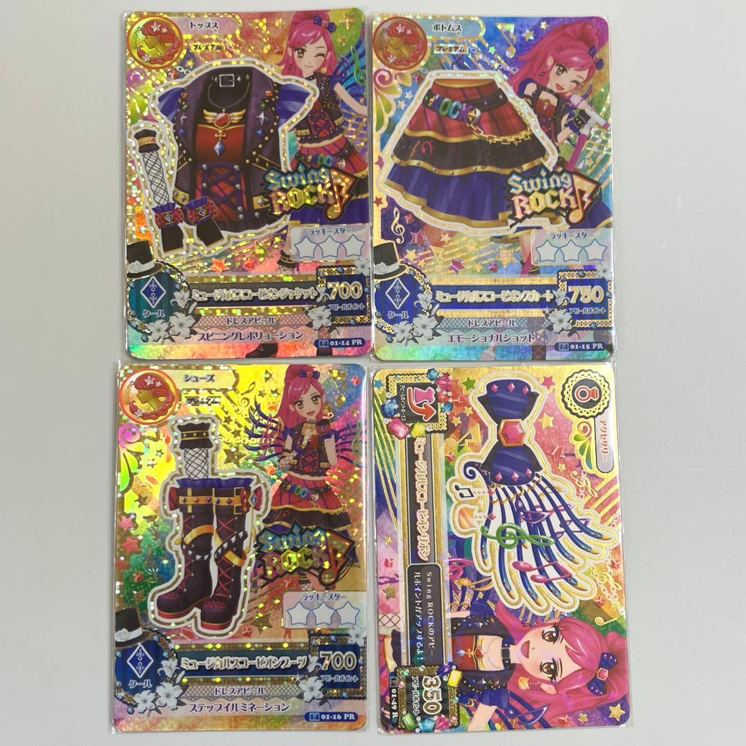 アイカツカード ミュージカルスコーピオンコーデ 音城セイラ - メルカリ