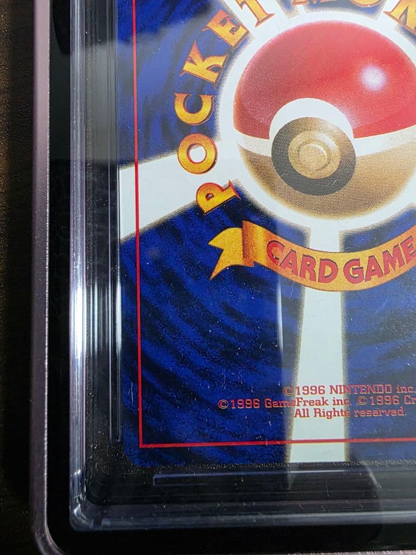【CGC10】渦巻きホロ ミュウ 旧裏 PSA10 ポケモンカード