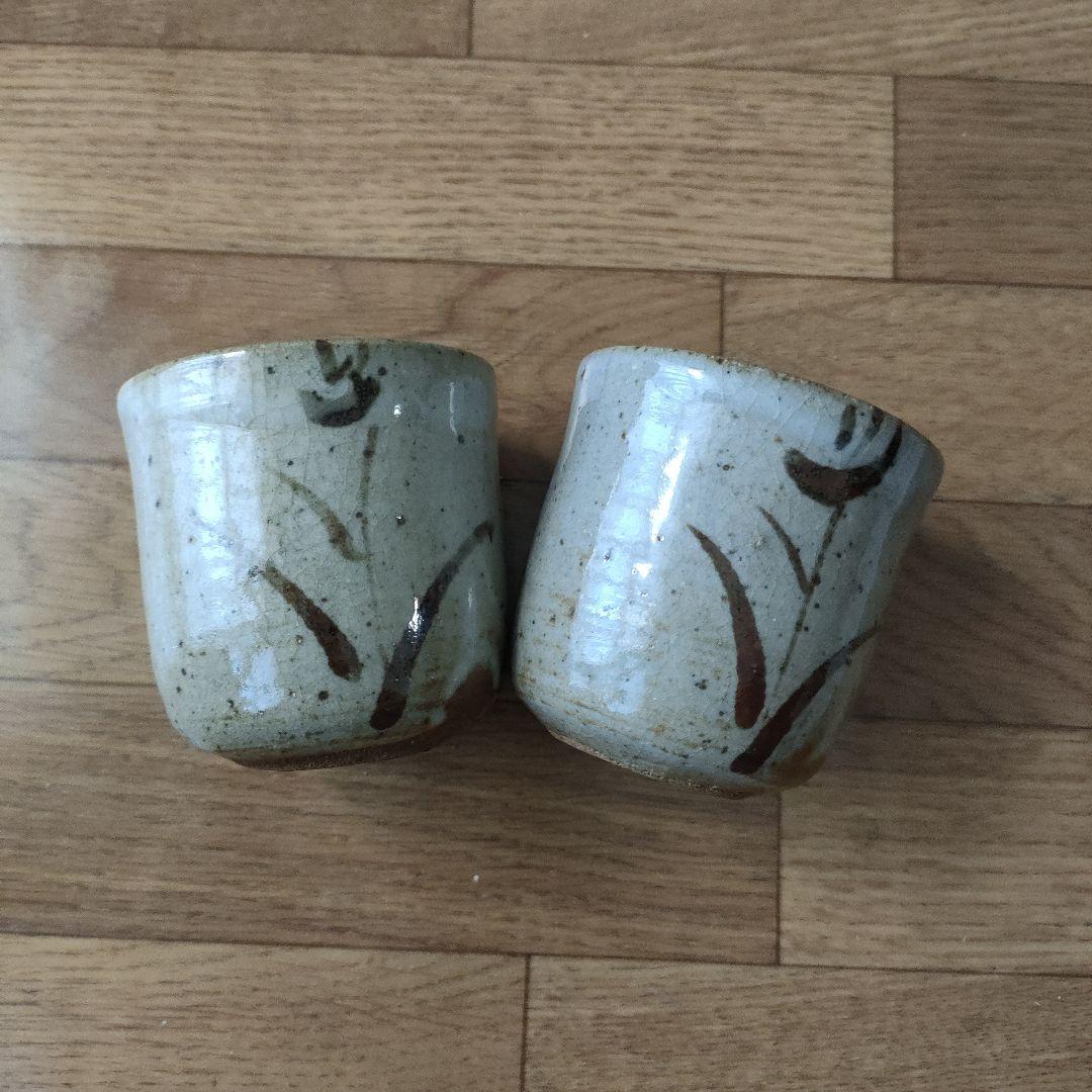絵唐津 湯呑み 2個セット - メルカリ
