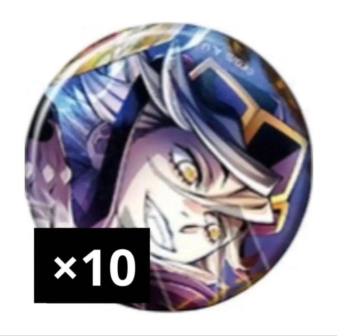 劇場版「鬼滅の刃」無限城編 第一章 猗窩座再来 第4弾 缶バッジ 童磨 劇場版「鬼滅の刃」無限城編 第一章 猗窩座再来』第3弾KV＆解禁PV公開