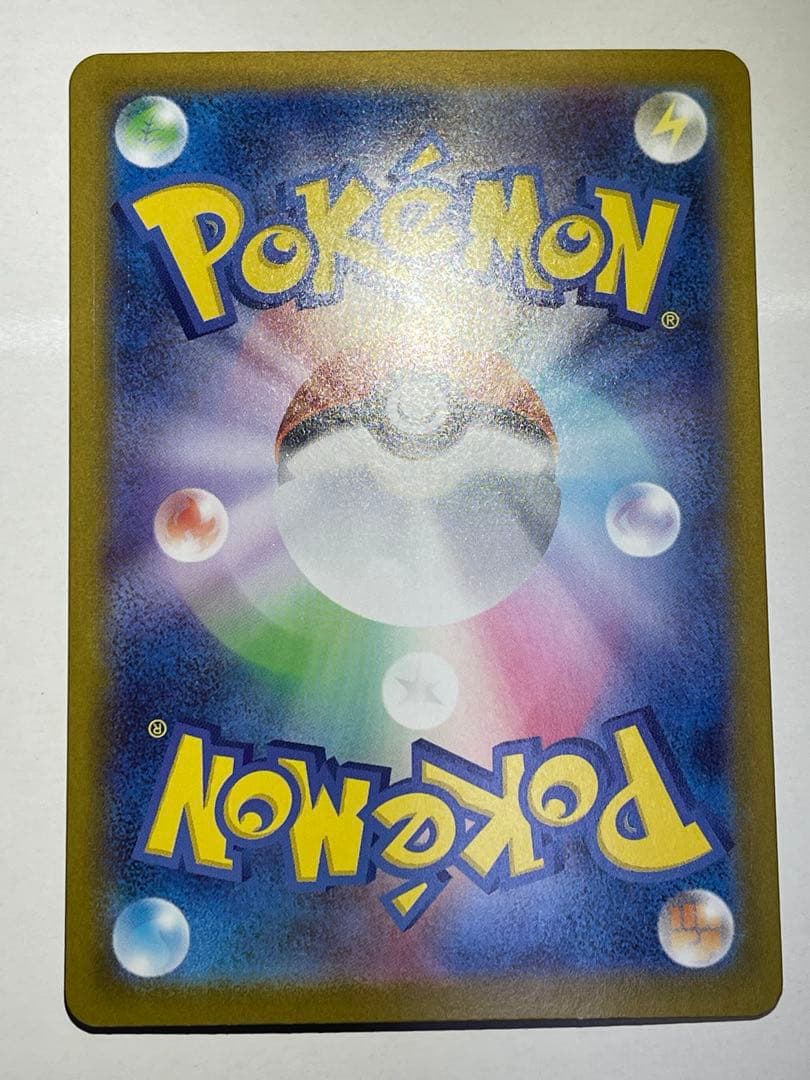 ポケモンカード スタートデッキ100 No.25 ピカチュウ sar