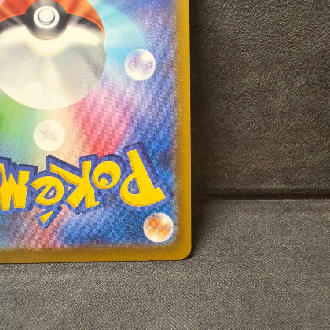 【PSA個体】メガリザードンex MA箔押しエラーカード中国語