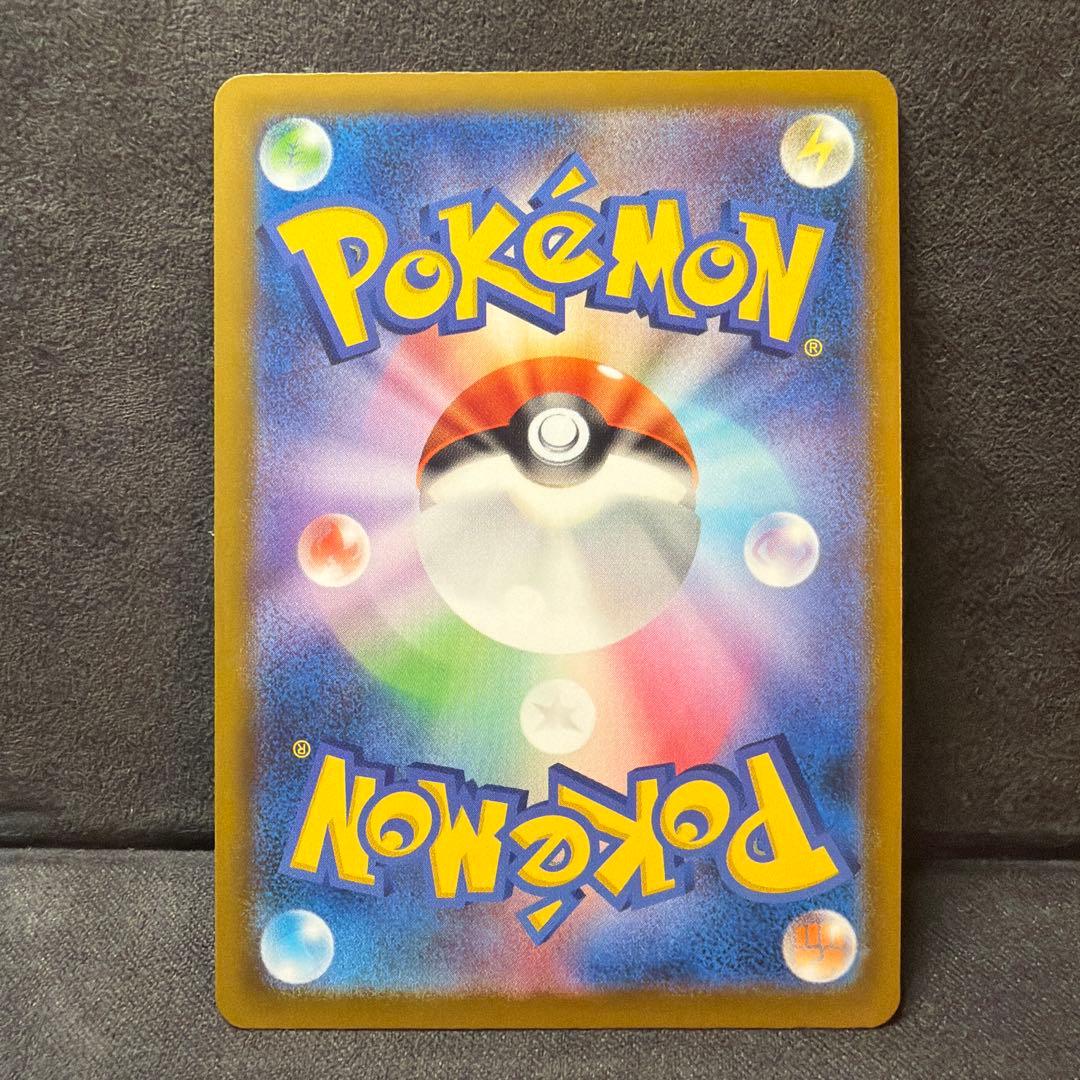 【PSA個体】メガリザードンex MA箔押しエラーカード中国語