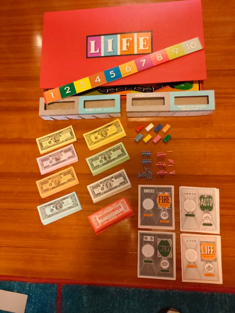 初代人生ゲーム　黒盤　超貴重　コレクターアイテム