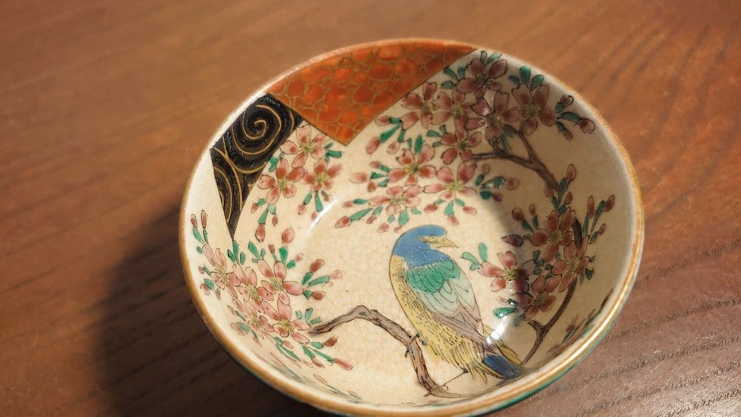 古九谷　九谷焼　庄三　九谷庄三　青手　青九谷　華の図　アンティーク九谷　１客