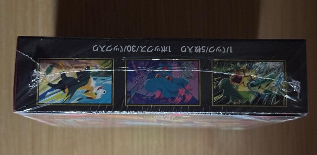 【未開封シュリンク付】　インフェルノX 1box