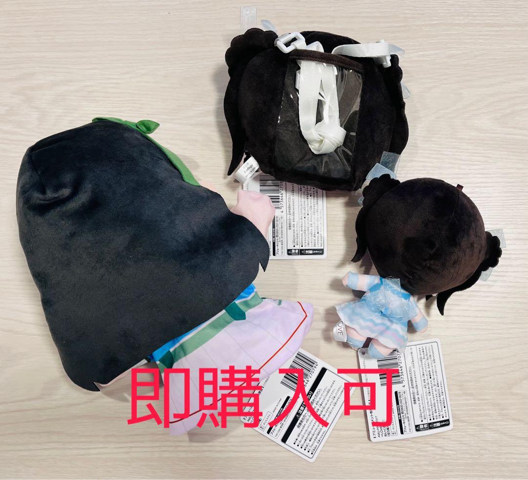 24時間以内発送】音嶋莉沙 イコラブ ぬいぐるみ パペット パスケース 3