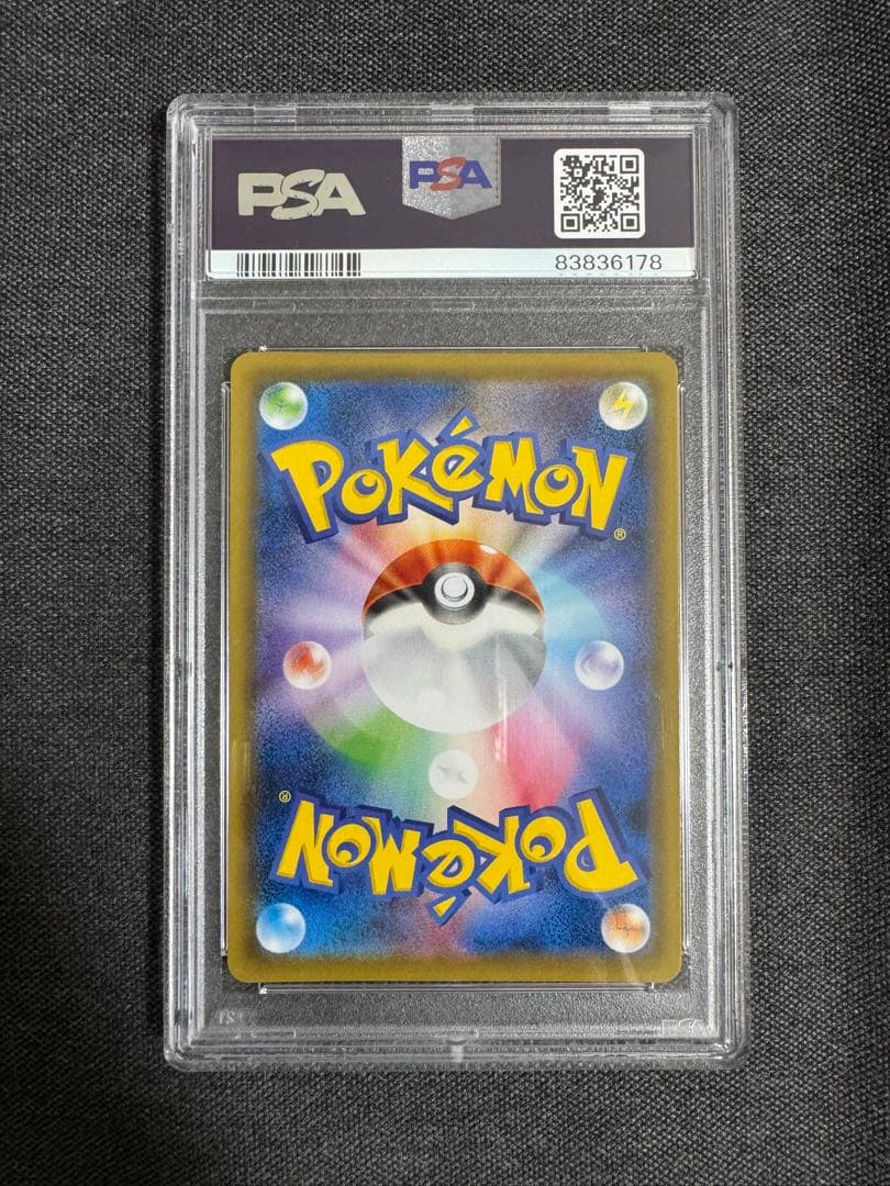 カトレア SR S6K 漆黒のガイスト 080/070 PSA10