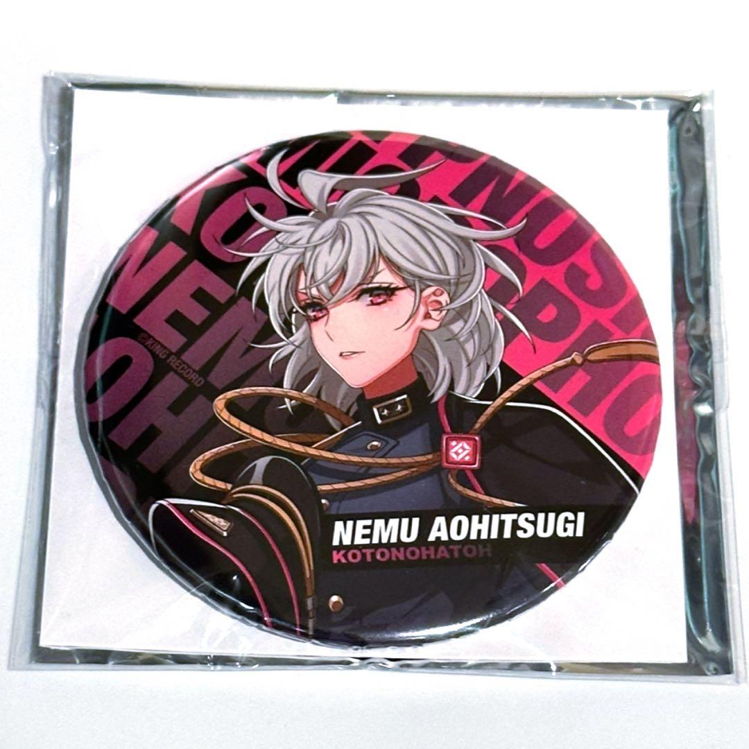 ヒプノシスマイク ヒプマイ ファンミ 缶バッジ 碧棺 合歓 アップ 12点