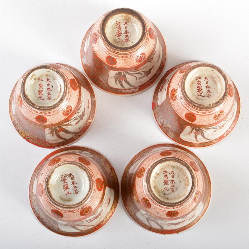 九谷焼 大日本九谷 北秀製 赤絵金彩 煎茶碗 五客 時代箱付 D R5715
