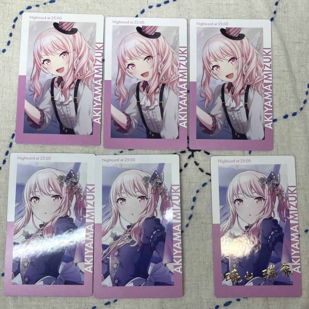 暁山瑞希 エピカ 10A 箔押し - メルカリ