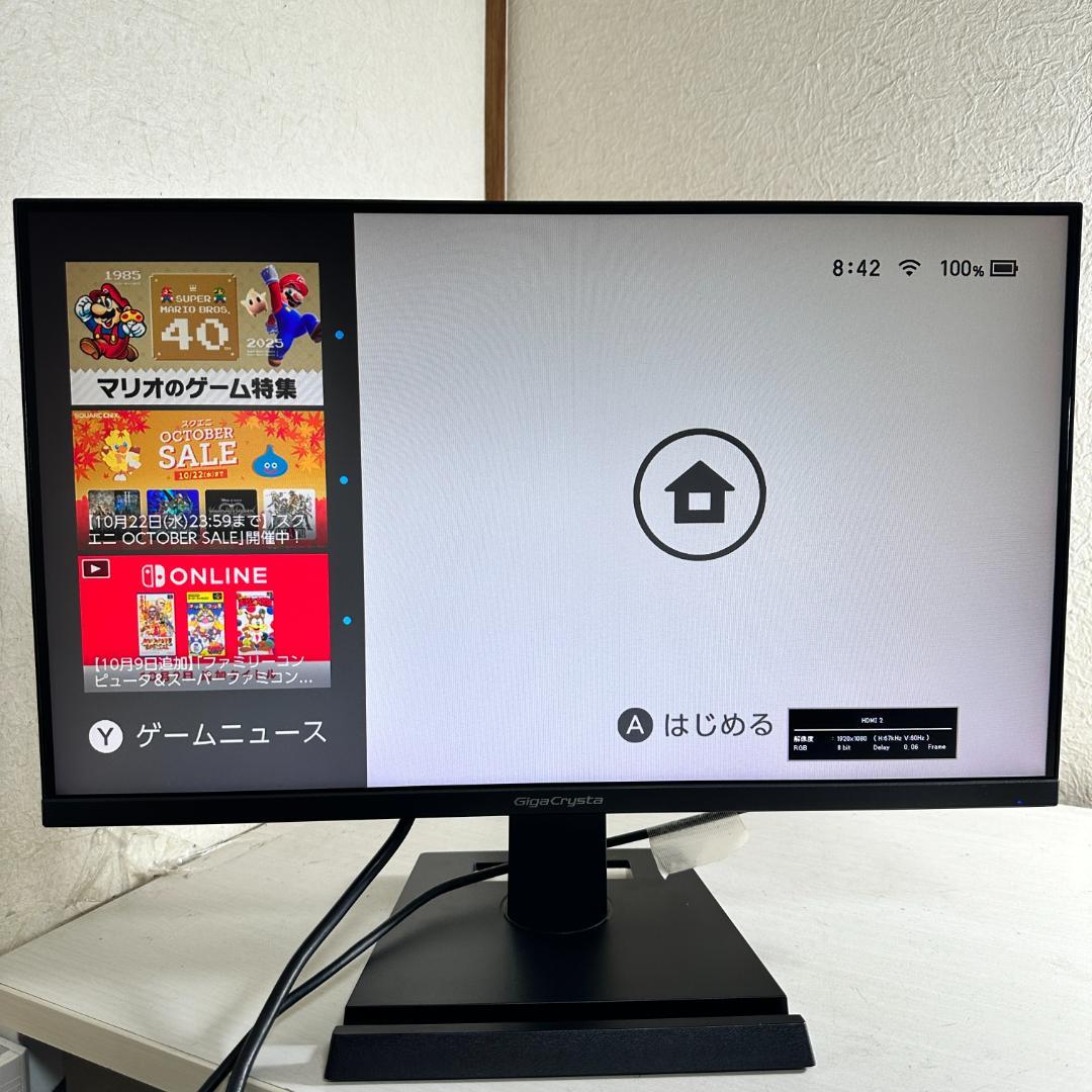 GigaCrysta 144Hz 21.5インチ ゲーミングモニター