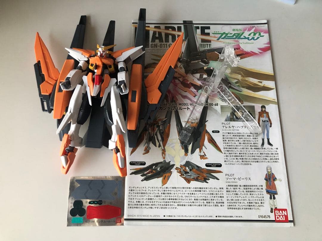ガンプラ　素組み　まとめ売り