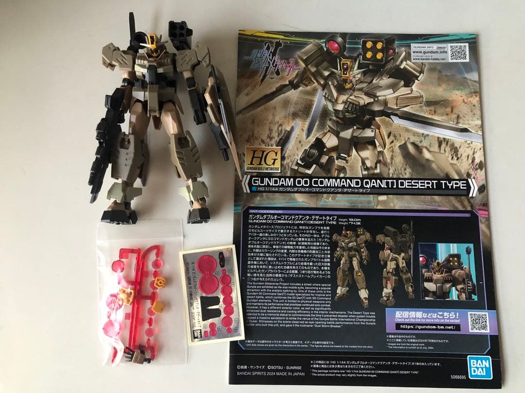 ガンプラ　素組み　まとめ売り