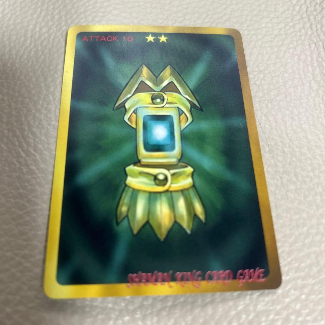 シャーマンキング幻の左カード スペシャルレア