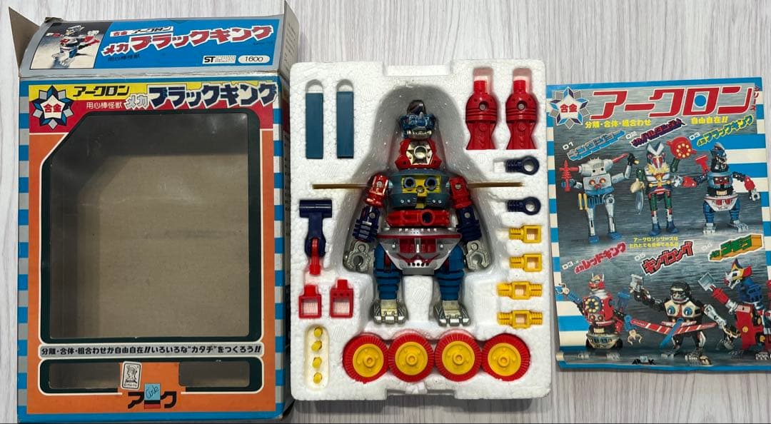 合金アークロン　メカブラックキング　用心棒怪獣