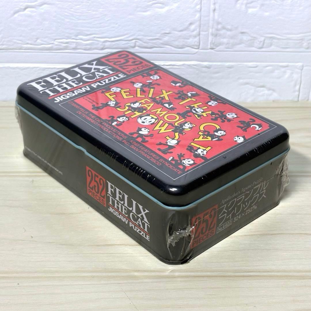 未開封・未使用品】フィリックス ジグソーパズル 「スクランブル