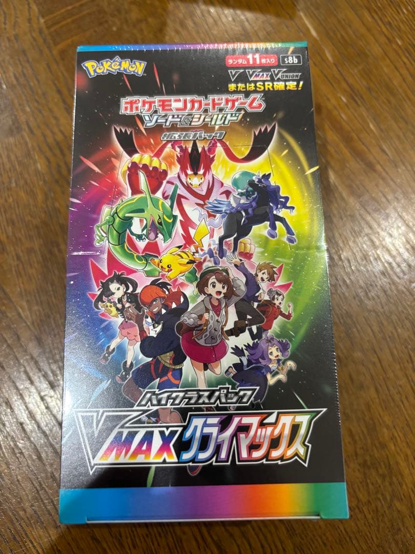 ポケモンカードゲーム 未開封BOX