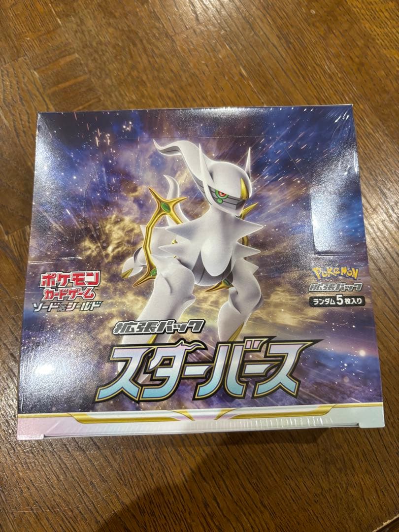 ポケモンカードゲーム 未開封BOX