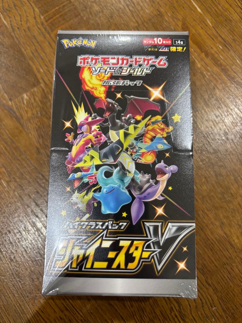 ポケモンカードゲーム 未開封BOX