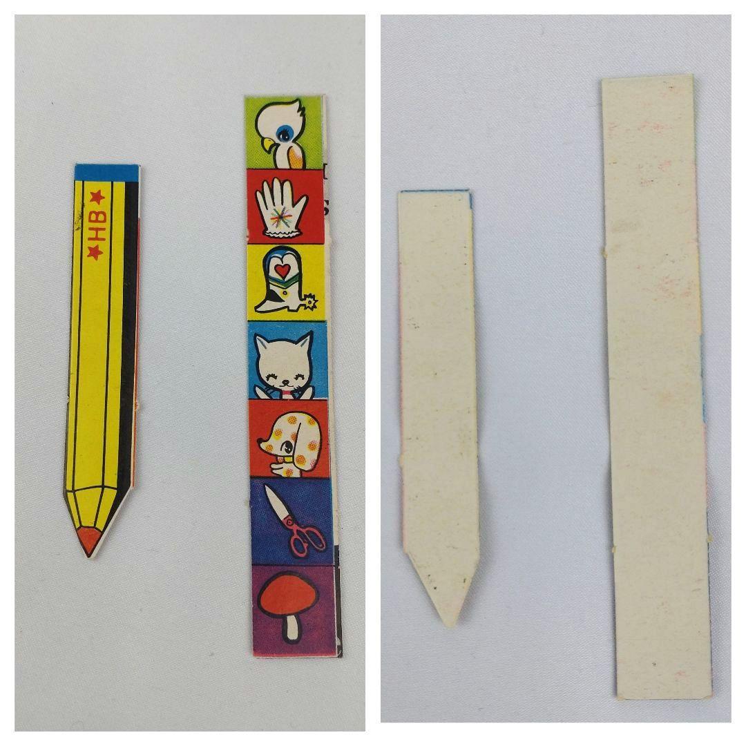 内藤ルネ 小学館 3月号ふろく 文具セット 昭和レトロ 美術品