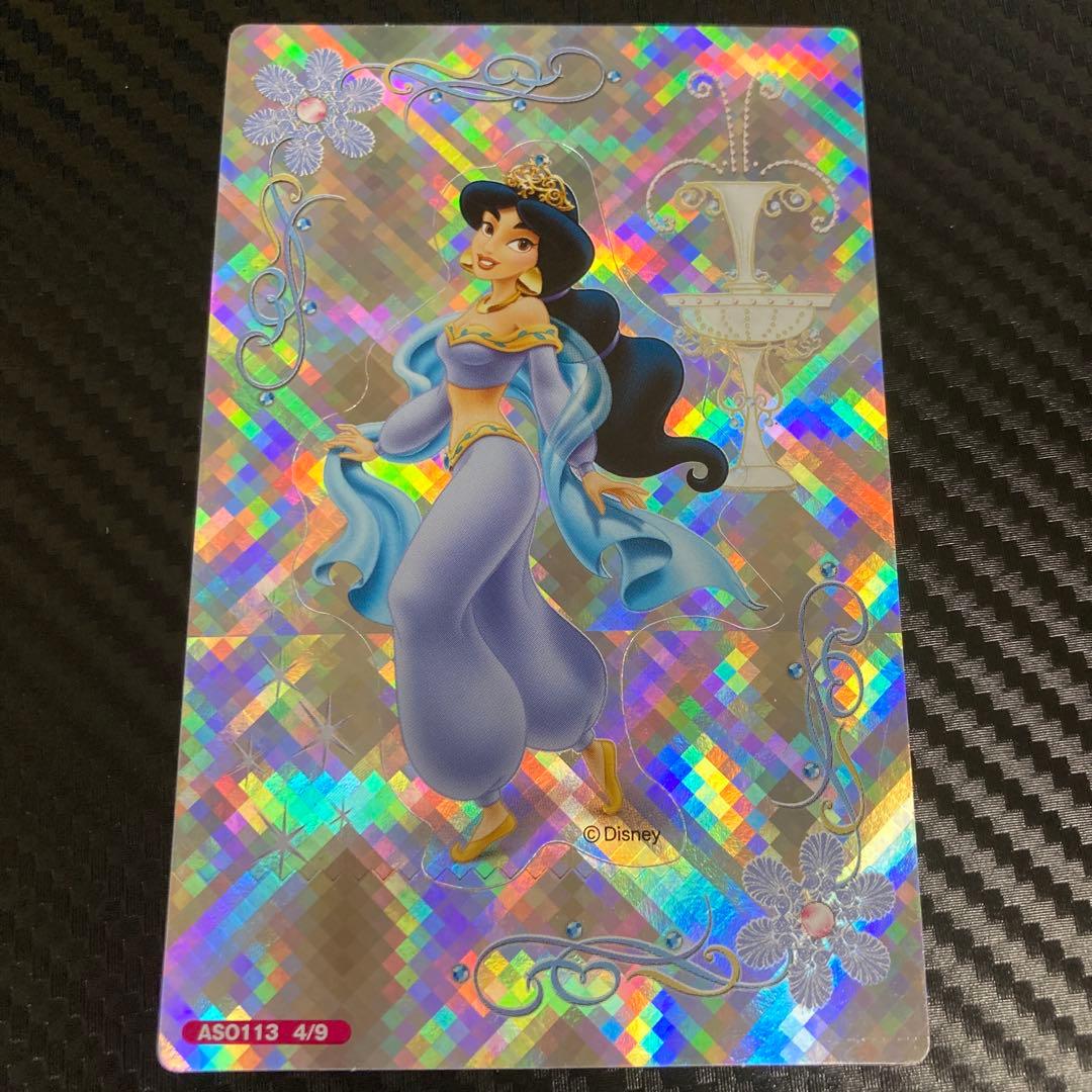 激レア】Photo-Me ディズニー プリンセス8種セット【Disney】