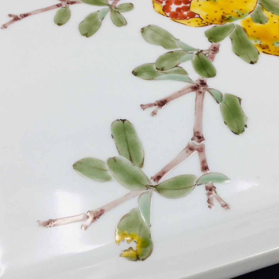 山田義明 角皿 絵皿 飾り皿 飾皿 お皿 九谷名工 伝統工芸