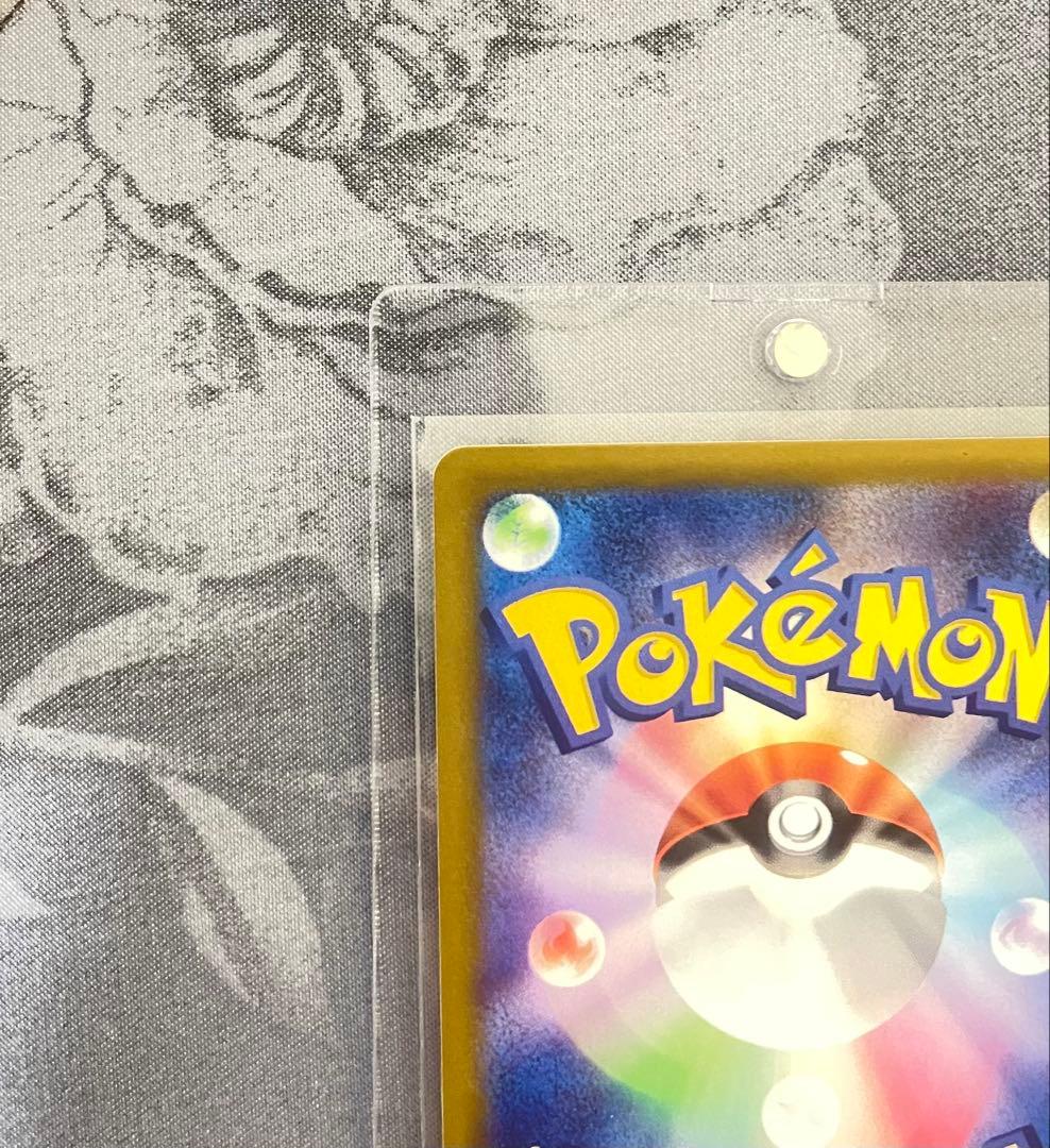 メガドリームex メガゲンガーex SAR