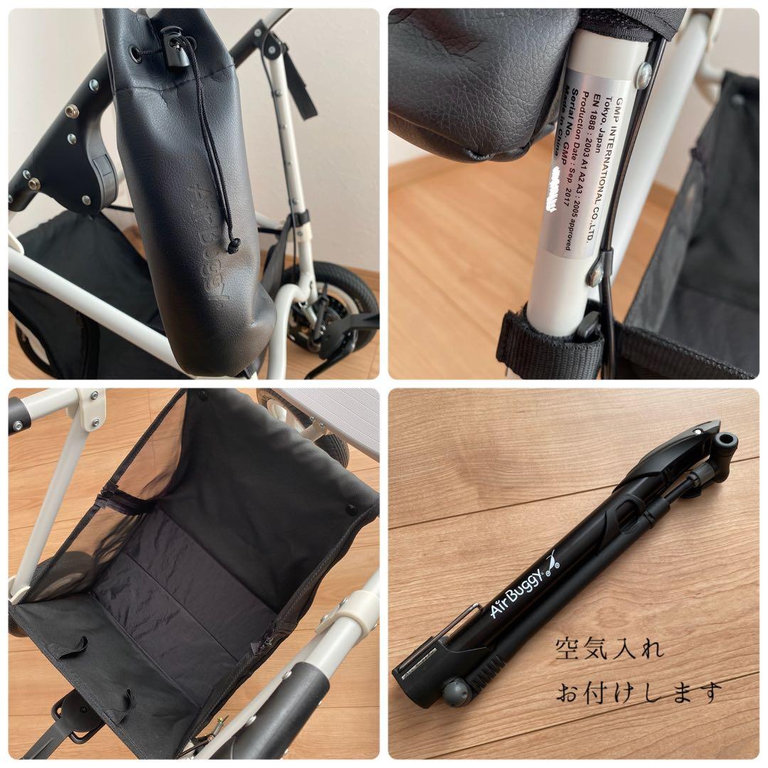 極美品】エアバギー AIRBUGGY フレームのみ ホワイト 白 ペットカート