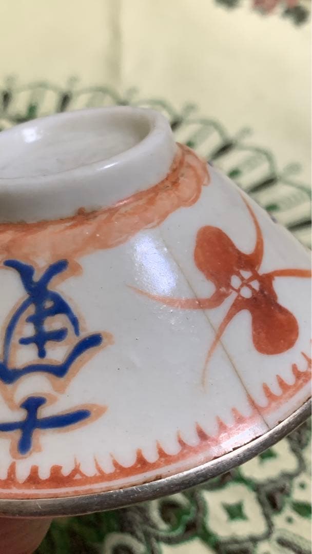 古渡　銀履輪　ビンテージ　中国明朝？薄手白地紅緑彩　猪口　茶杯　茶碗　湯呑
