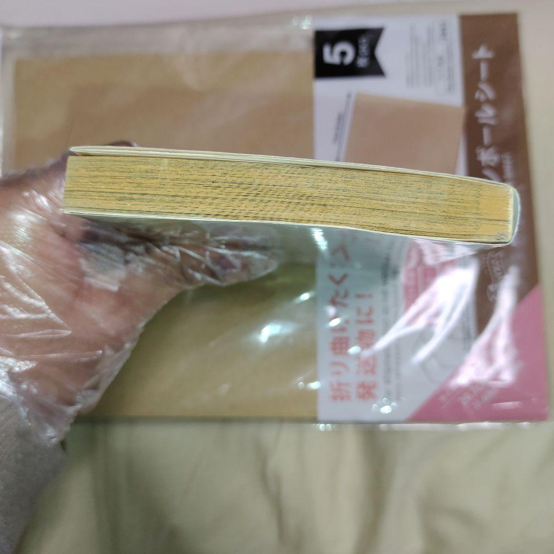 【初版】ワンピース ONE PIECE 第1巻　チラシ付き　第1版発行